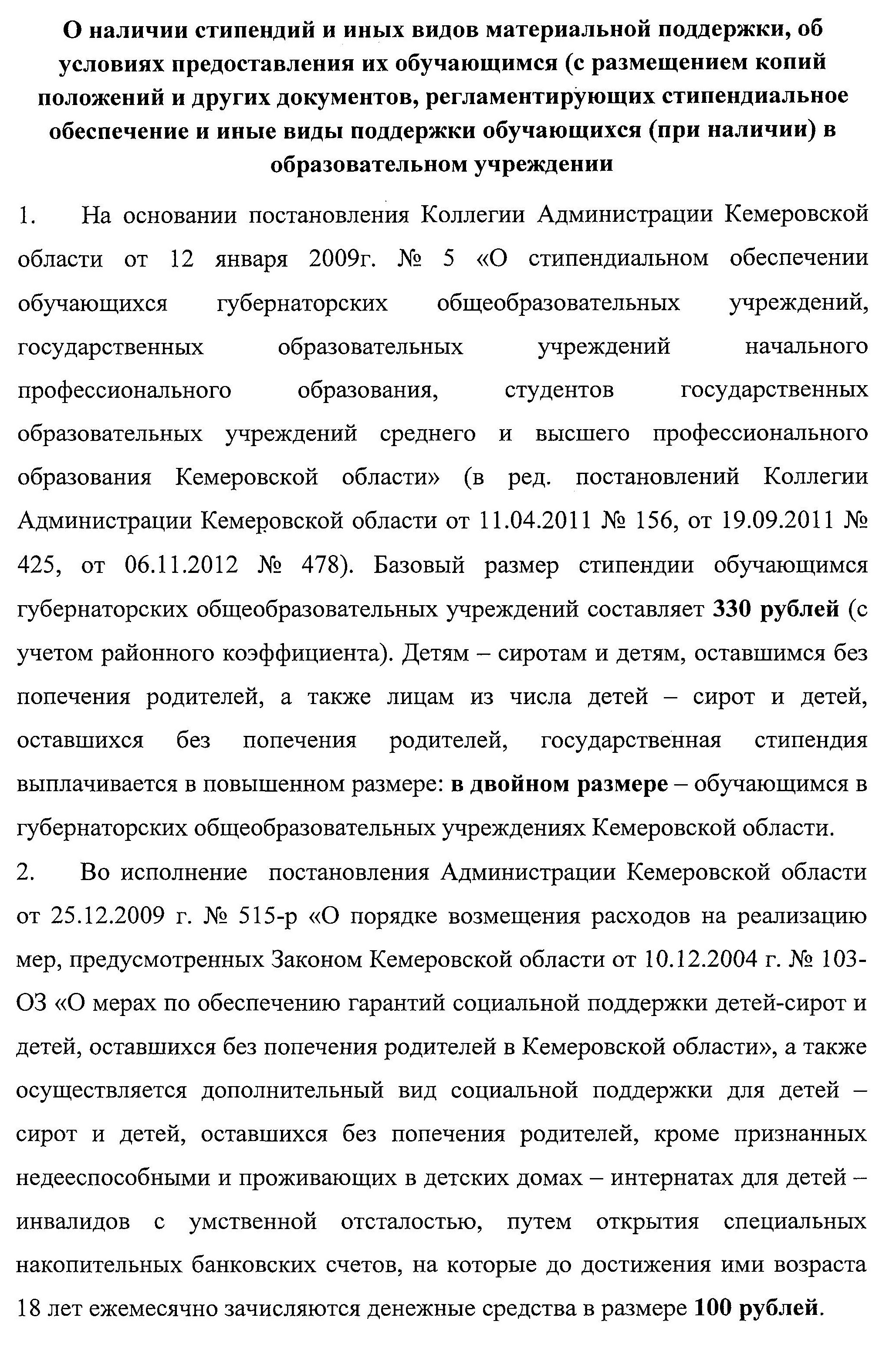 300001 (1).jpg